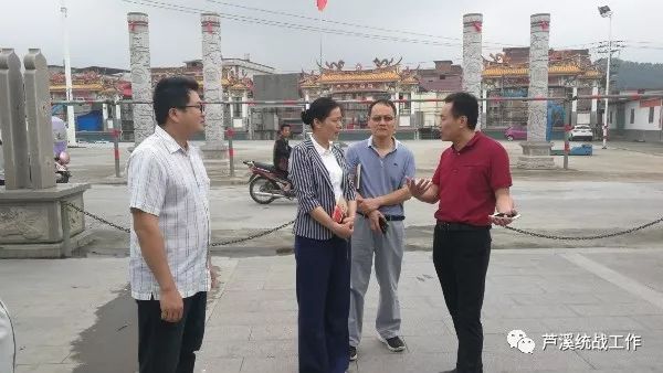 南靖县委常委,统战部长黄庆云,副县长李真等陪同考察.