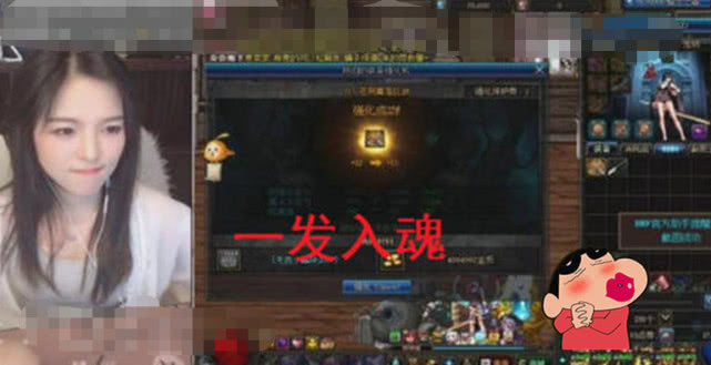 虎牙dnf一姐自带欧皇体质比充钱玩家强多了宝哥服气不