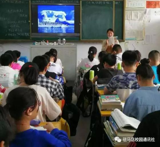 展课堂风采!汝南二中开展青年教师优质课大赛活动