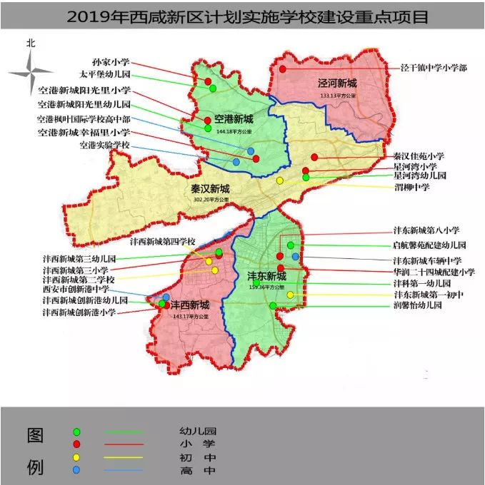 西咸新区人口_兰州的疯狂扩张,千万人口 万亿GDP 转折点在兰州新区(2)