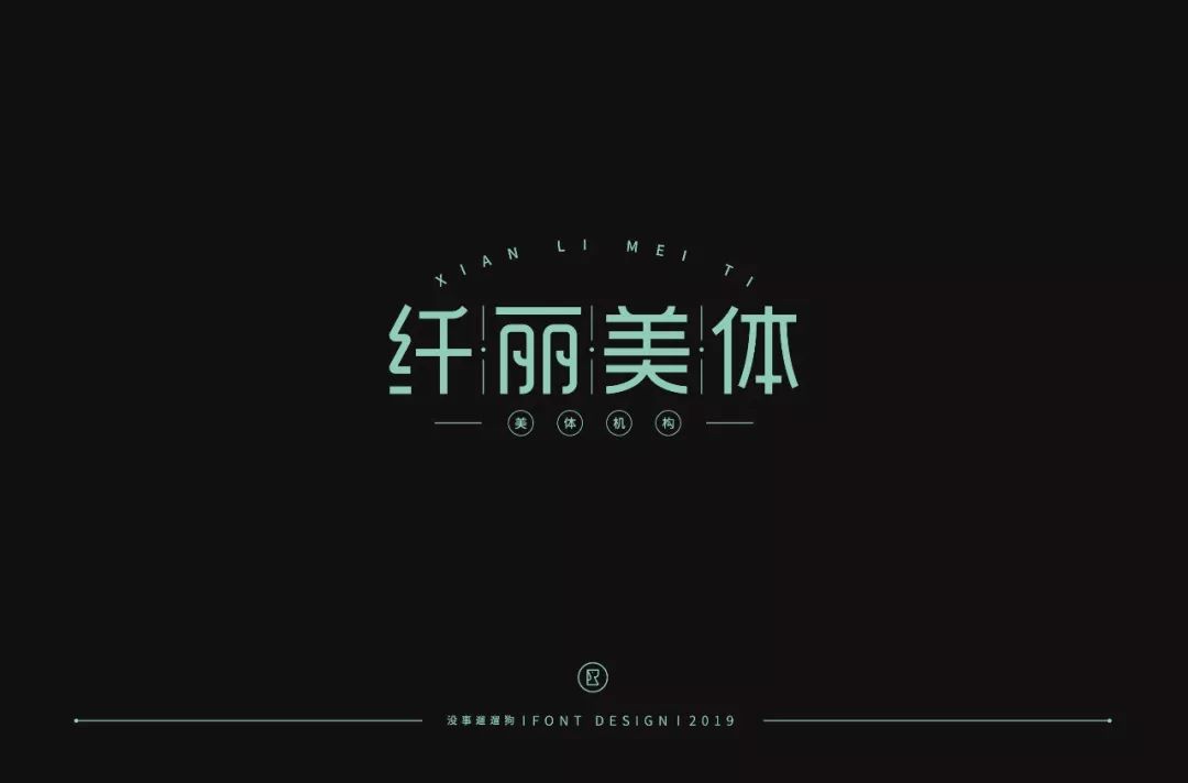 设计关键词:简洁,创意,时尚,科技 - - 请最佳作者联系微信 chengxiao