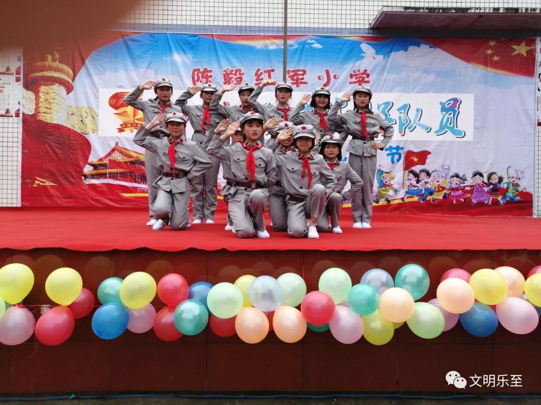 乐至县陈毅红军小学(原高寺镇永胜小学)中天镇九义校中天镇乐阳小学高