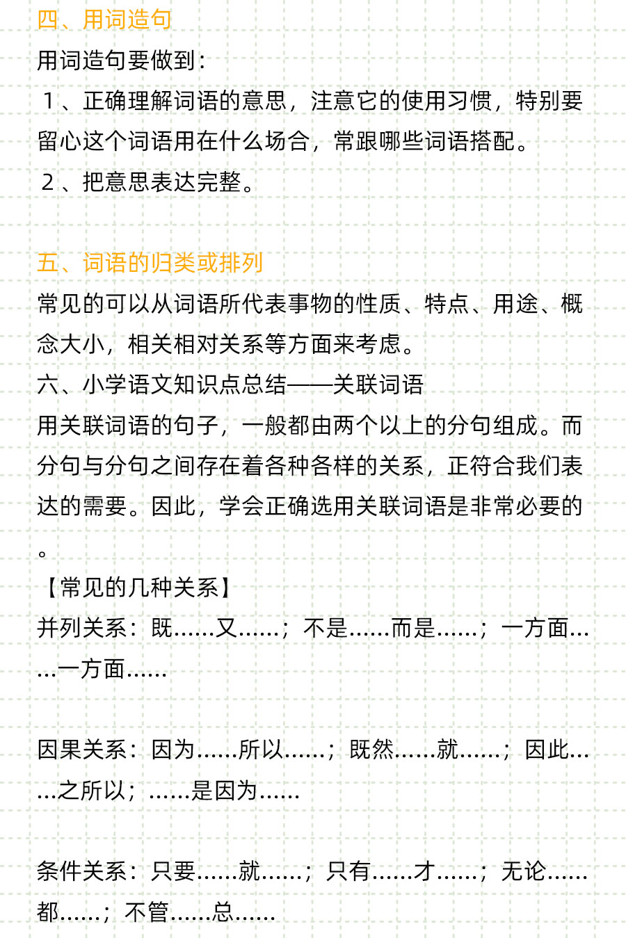 怎么连一个标点符号都没有猜成语_连标点符号都不信图片(3)