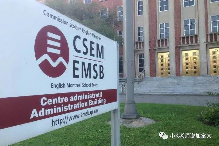 关于魁北克入读英语教委未成年的许可