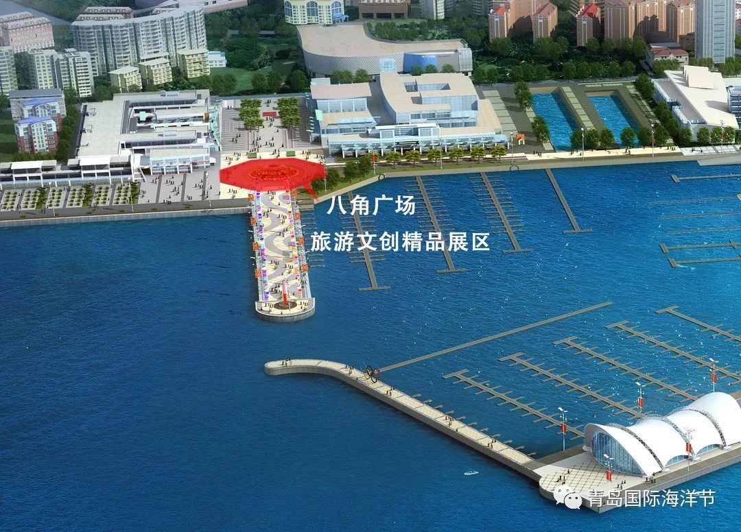2019青岛国际海洋节旅游文创精品展招商公告