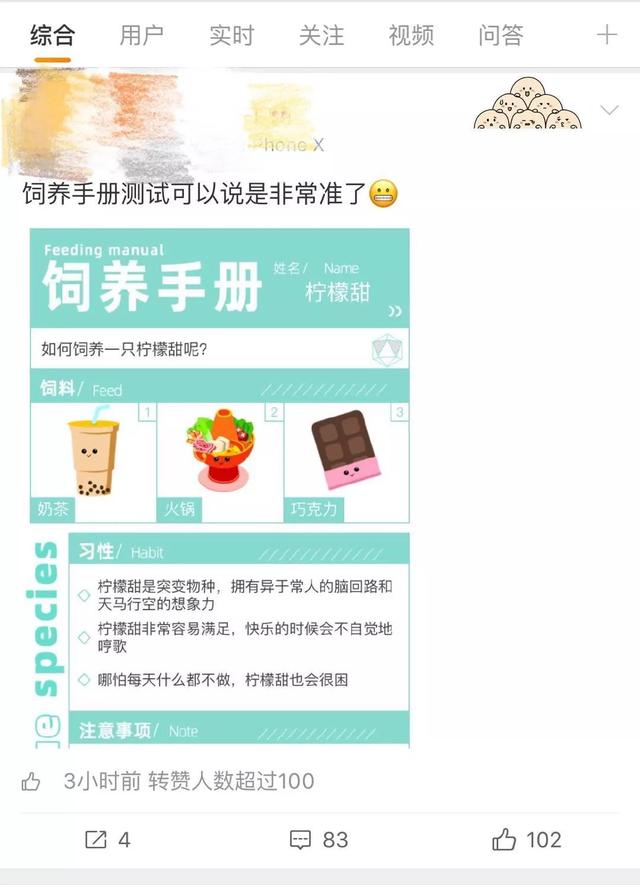 刷屏时代没有终结!网易哒哒内部复盘《饲养手