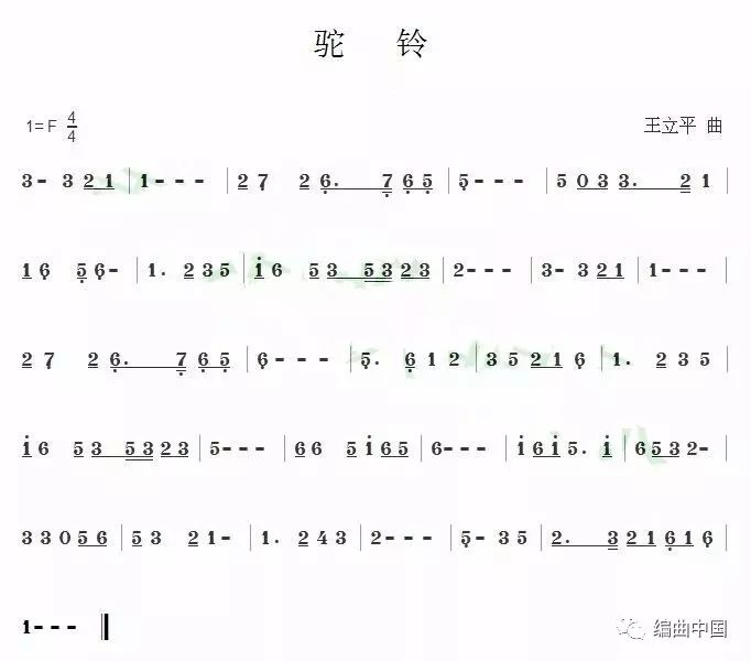 简音作5简谱_是否有在水一方葫芦丝C调以5作简音的简谱(3)