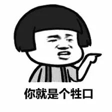 你的长相出卖了你:外表差异很大程度上是......