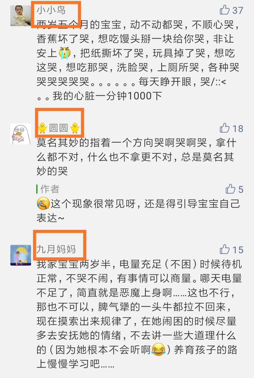                     宝宝吃着吃着就睡着了，是叫醒继续吃？还是让宝宝接着睡？