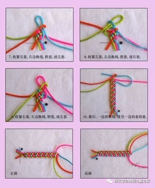 手绳什么颜色搭配好看 84f58f8ac0dd444dafe5b84e3c2940fa.jpeg