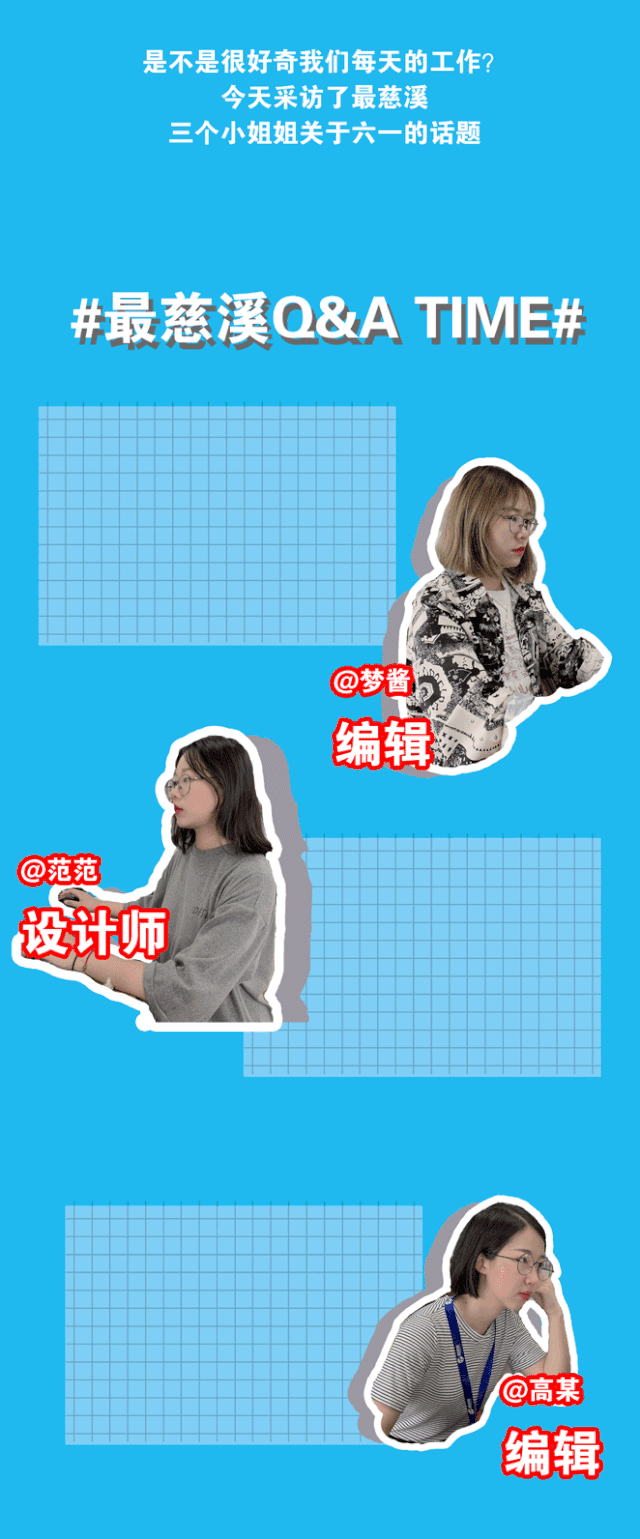 640_1539 竖版 竖屏