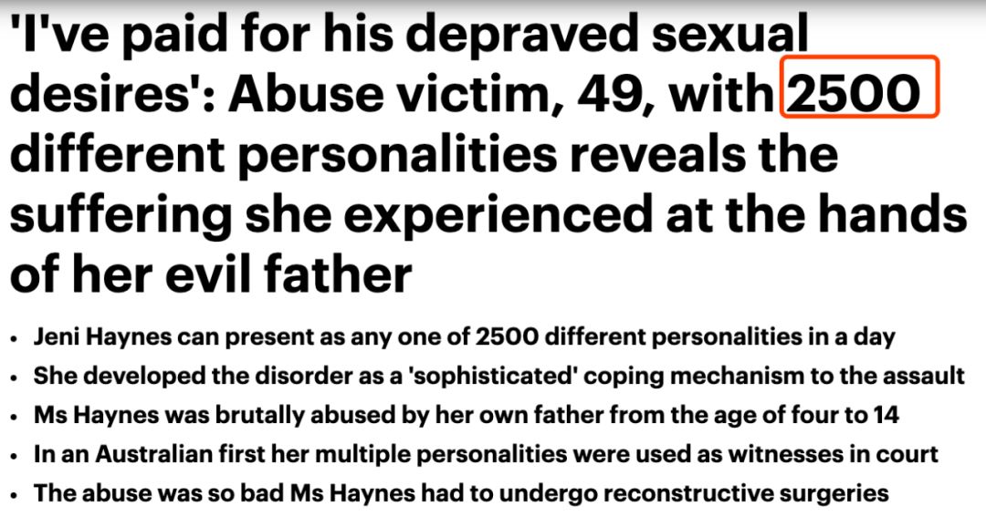 分裂人格形成原因 89af79769b274a6d9d20b6dd6b373a68.jpeg