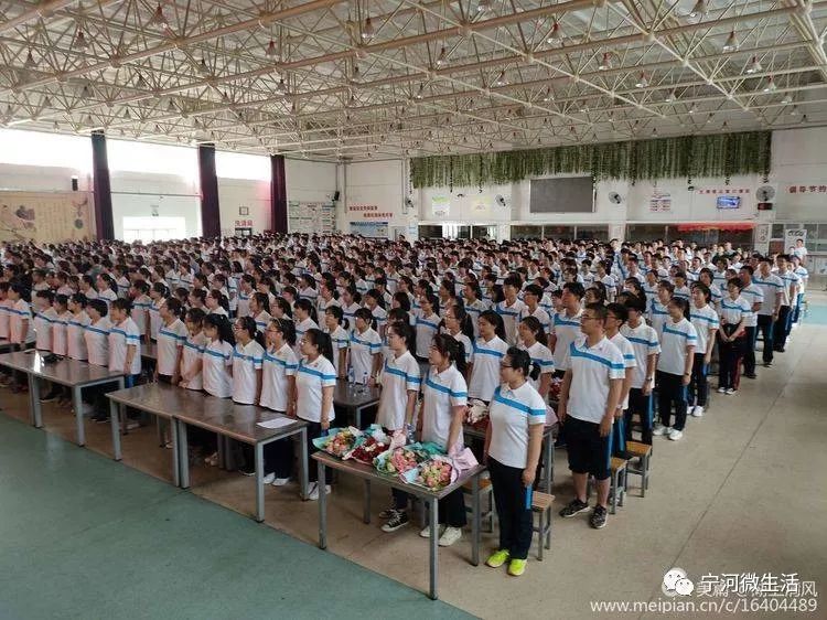宁河芦台一中2019届高三毕业典礼三载一瞬梦归处豪情满怀立新功以此记