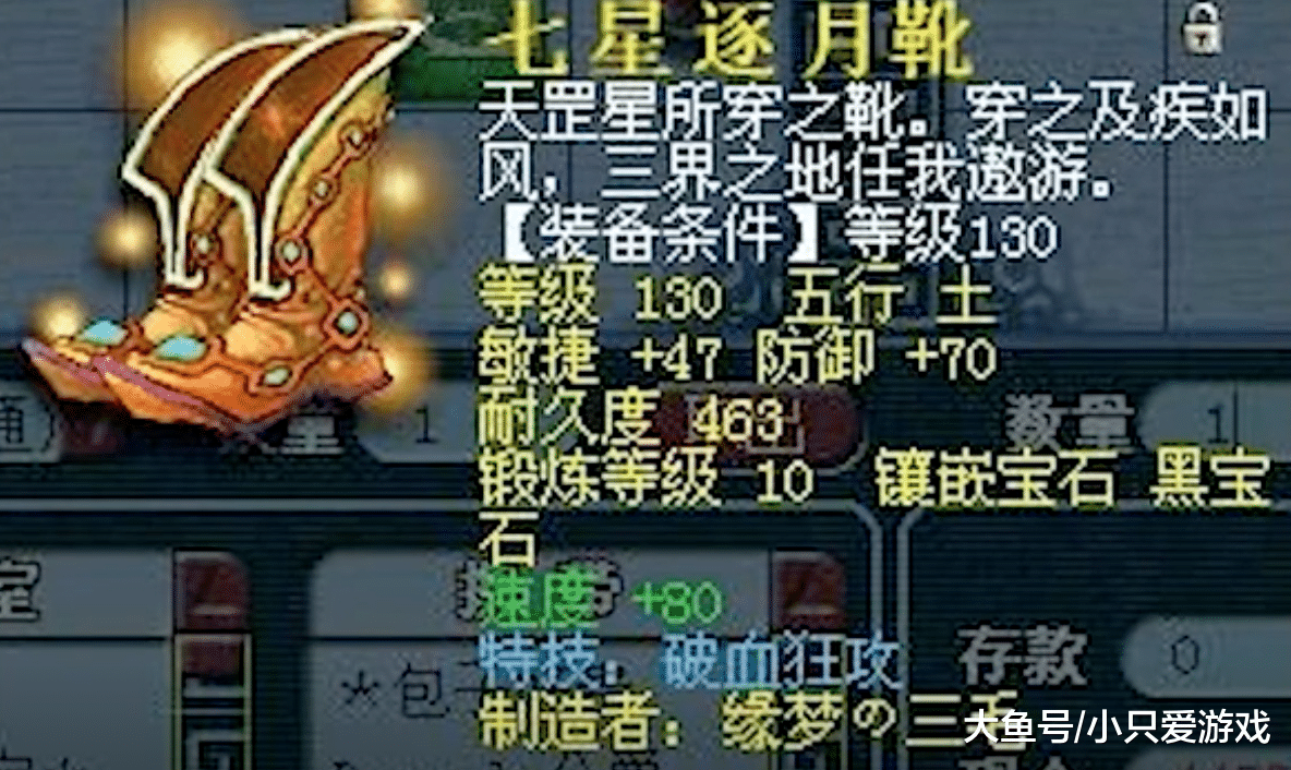 风云2七武器修改器__风云2七武器秘籍代码