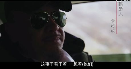 黄海波嫖娼案五年后沉冤昭雪幕后黑手曝光生活以痛吻我我愿报之以歌