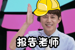 儿童节斗图表情包gif图|儿童节谁不送我礼物,我就嫁给