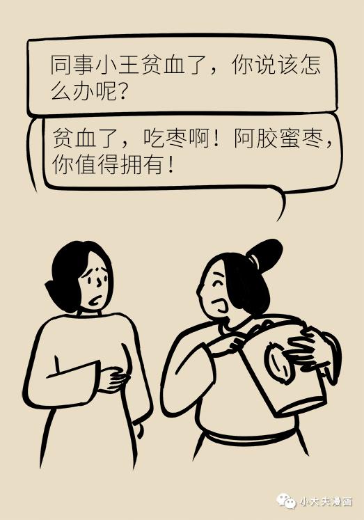 吃东西怎么都吃不饱是什么毛病 92af9dd751d047428998258c8d6dbfe7.jpeg