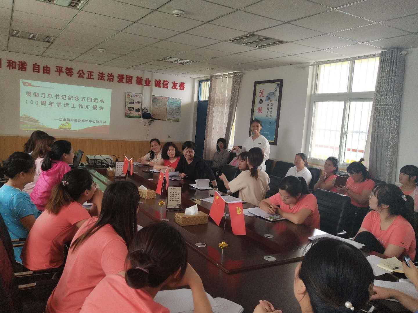 育好人口号_好人好事图片