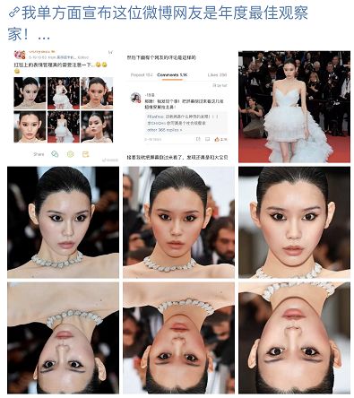 你的长相出卖了你:外表差异很大程度上是......