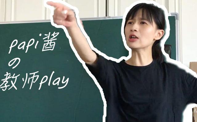 曾是“网红清流”,现难挡诱惑成综艺座上客?“出格”言论引争议 作者: 来源:会火 曾是“网红清流”,现难挡诱惑成综艺座上客?“出格”言论引争议 作者: 来源:会火