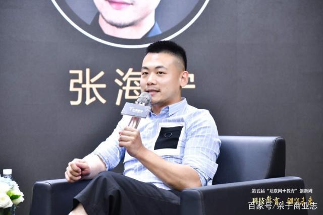 67张海宁 proud kids创始人67张威 蝉鸣科技创始人消费升级下的新