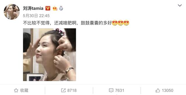 40岁的女人还能够在娱乐圈大放异彩,凭借颜值和演技与小鲜肉争流量