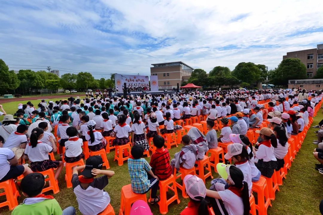 桐乡市屠甸镇完全小学