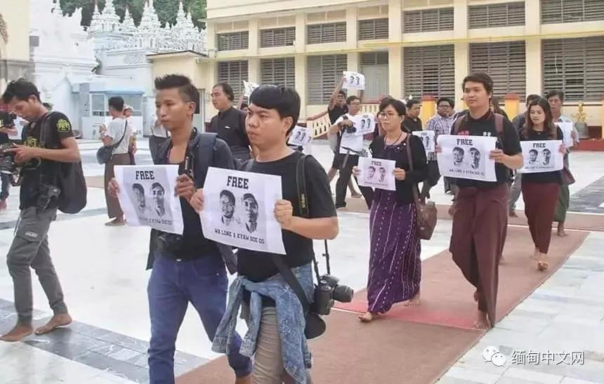 路透社记者瓦隆(wa lone)和觉梭(kyaw soe oo)被缅甸陶健警局以《国家