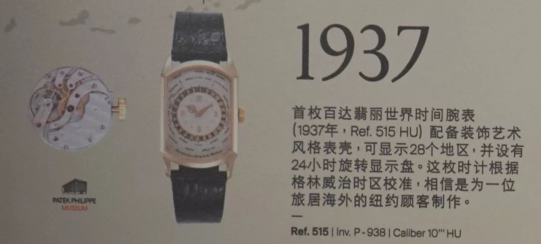 �ѵ�һ���ٴ�������չ����ʱ���죡