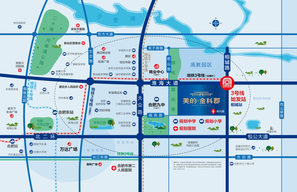 合肥招聘地铁_合肥地铁6号线来了,招标启动,总投资209亿,这些区域将受益(3)