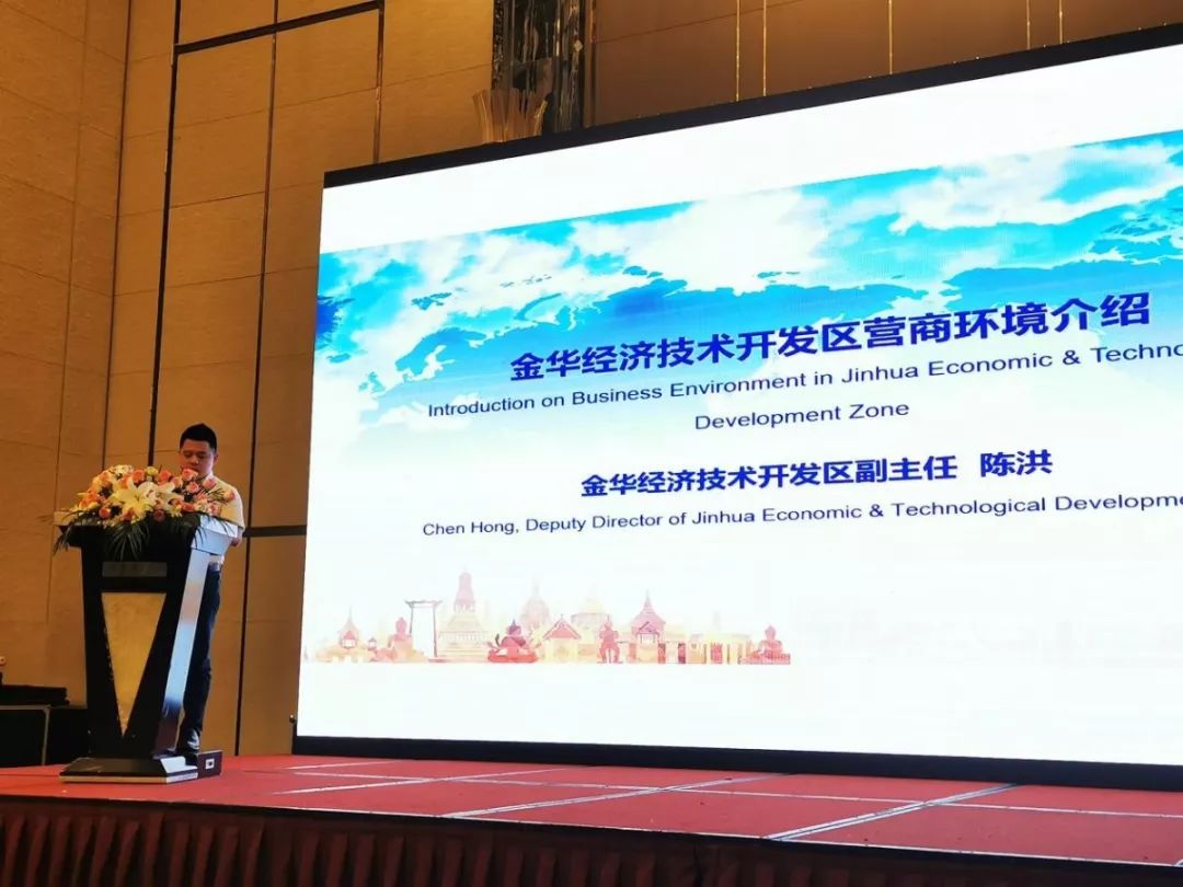 金华经济总量介绍_金华经济开发区标志(2)