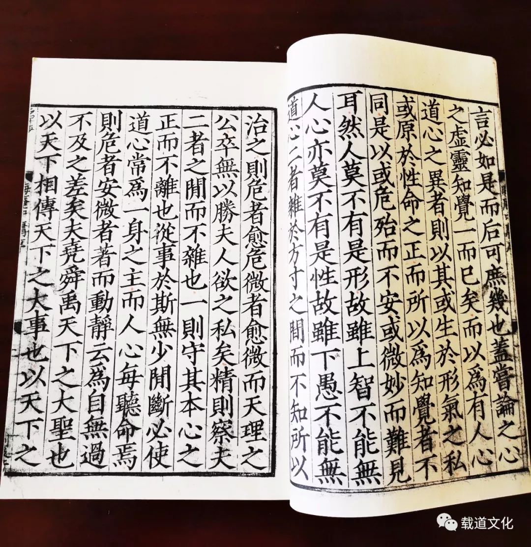 礼记中庸是什么时候写的 9f4c62c2aafc4e29bd215ce9ee649f27.jpeg