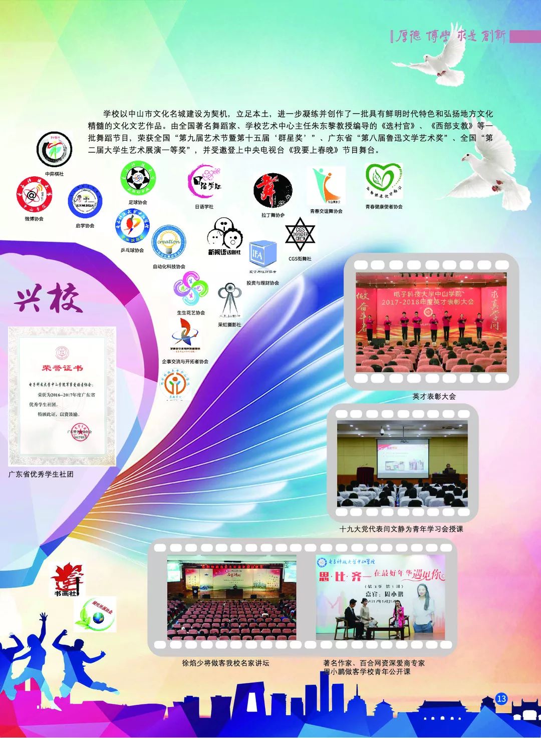 a05e596e357a4c99bcbc3cb9c5c26186.jpeg