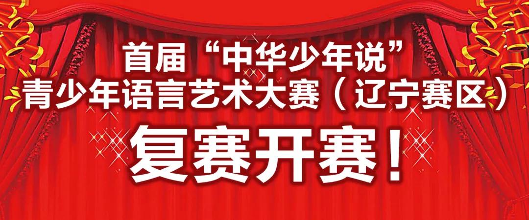 双人口才表演稿子_少儿口才表演图片(3)