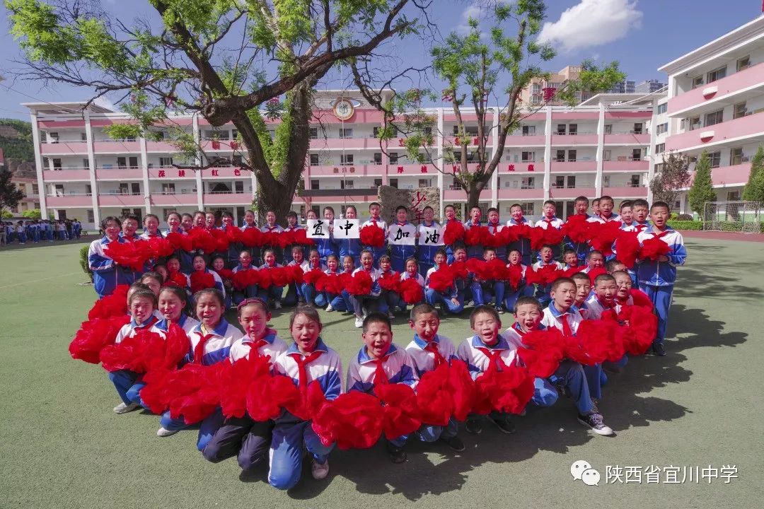 城关小学宜川县美团外卖宜川运营中心陕西黄河壶口瀑布景区宜壶稠酒