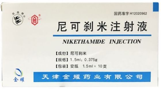 尼可刹米nikethamide