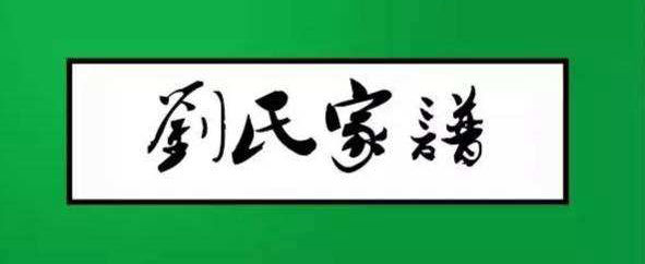 修阴积德 感动上天 蚂蚁担泥成坟