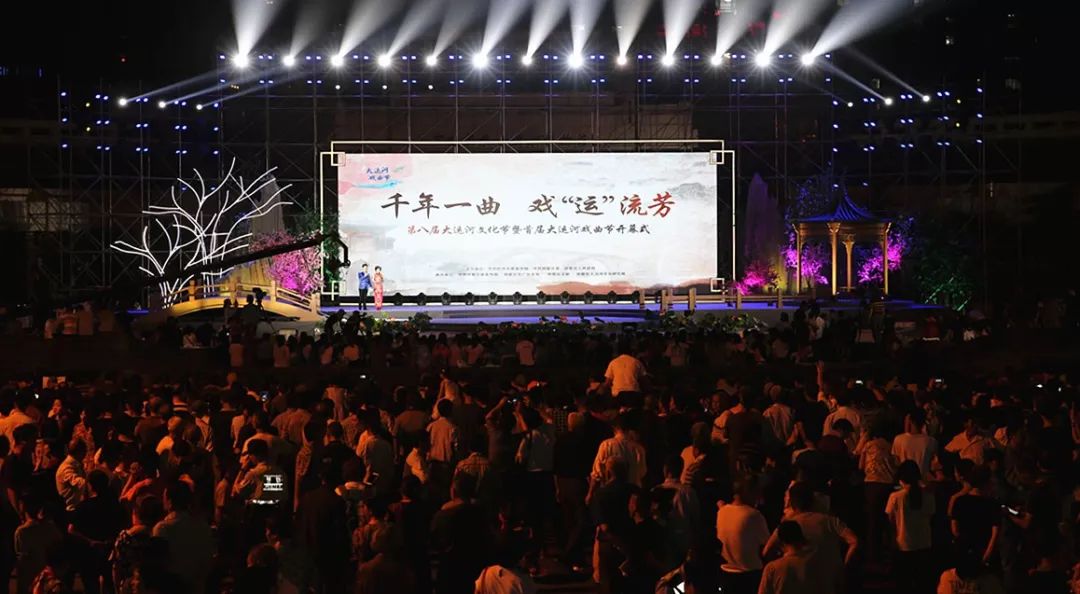 今晚7:30,锁定杭州电视台!共同唱响大运河戏曲节戏歌!