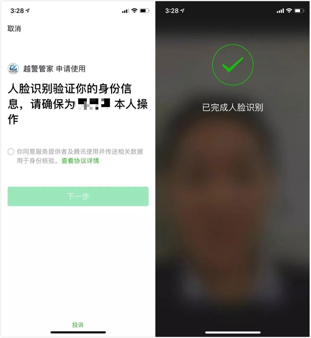 提取一项新中国人口迁移_学一项新本领手抄报(3)