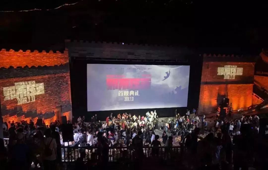 丨 《邪不压正》全球首映礼 丨