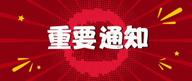 临夏招聘_2019年甘肃临夏事业单位招聘报名人数统计 综合岗过审竞争最激烈的十大职位 截至6.13 16时(2)