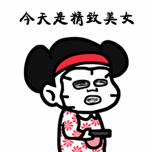 都是天天敷面膜,为什么范冰冰那么美,我却丑哭了?