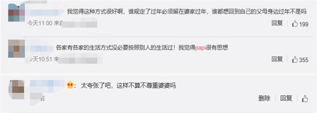 曾是“网红清流”,现难挡诱惑成综艺座上客?“出格”言论引争议 作者: 来源:会火 曾是“网红清流”,现难挡诱惑成综艺座上客?“出格”言论引争议 作者: 来源:会火