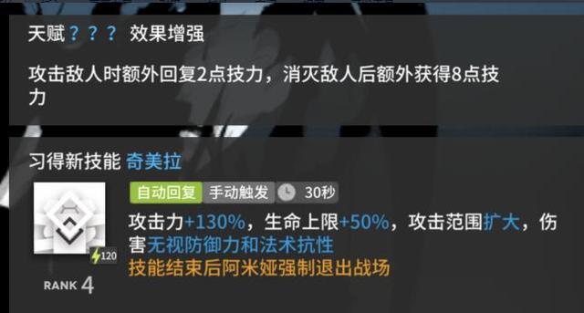 成语恶什么强_成语故事图片(2)