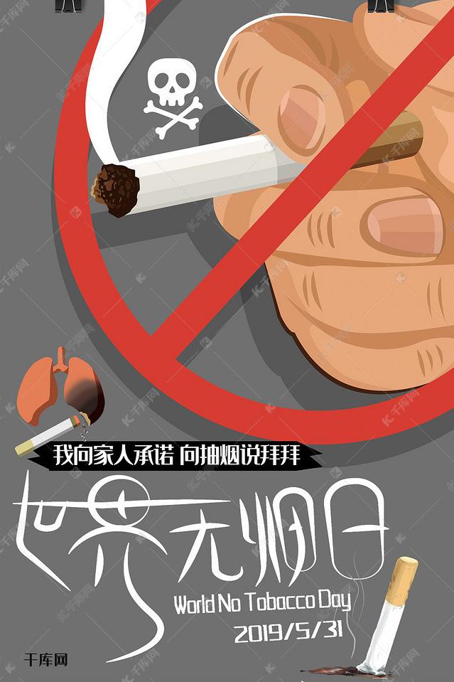 危害涉及到儿童生长发育各个阶段 胎儿期母亲吸烟或二手烟暴露以及