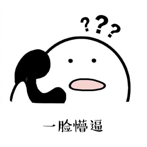 曝光马鞍山某小区外墙严重空鼓保修期内开发商却拒修有关部门这样回复