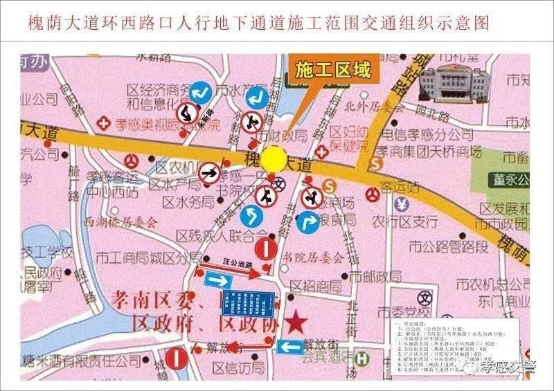 湖北孝感人口_孝感 拟建 百万人口大城市 你怎么看(3)