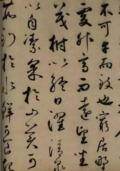 成语风骨峭什么_女人的风骨配什么图(3)