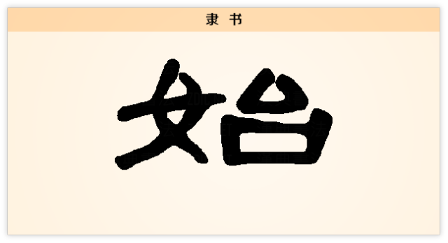 四字成语扶什么什么困(3)