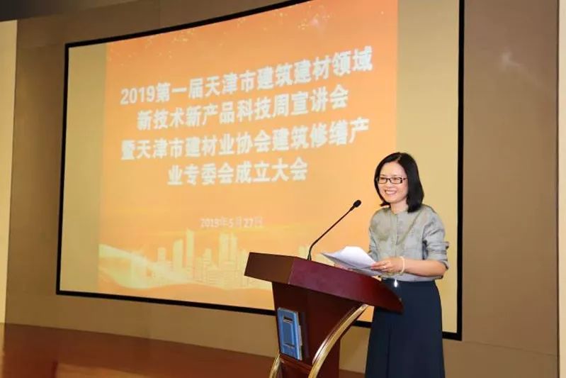 我院副院长张津奕,天津市建材业协会副会长沈平邦